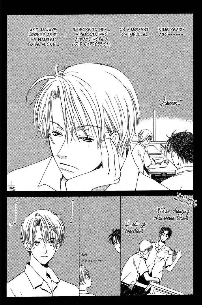 Mainichi Seiten Chapter 3 page 2 - Chapter 3: Mainichi Seiten Scene 3
