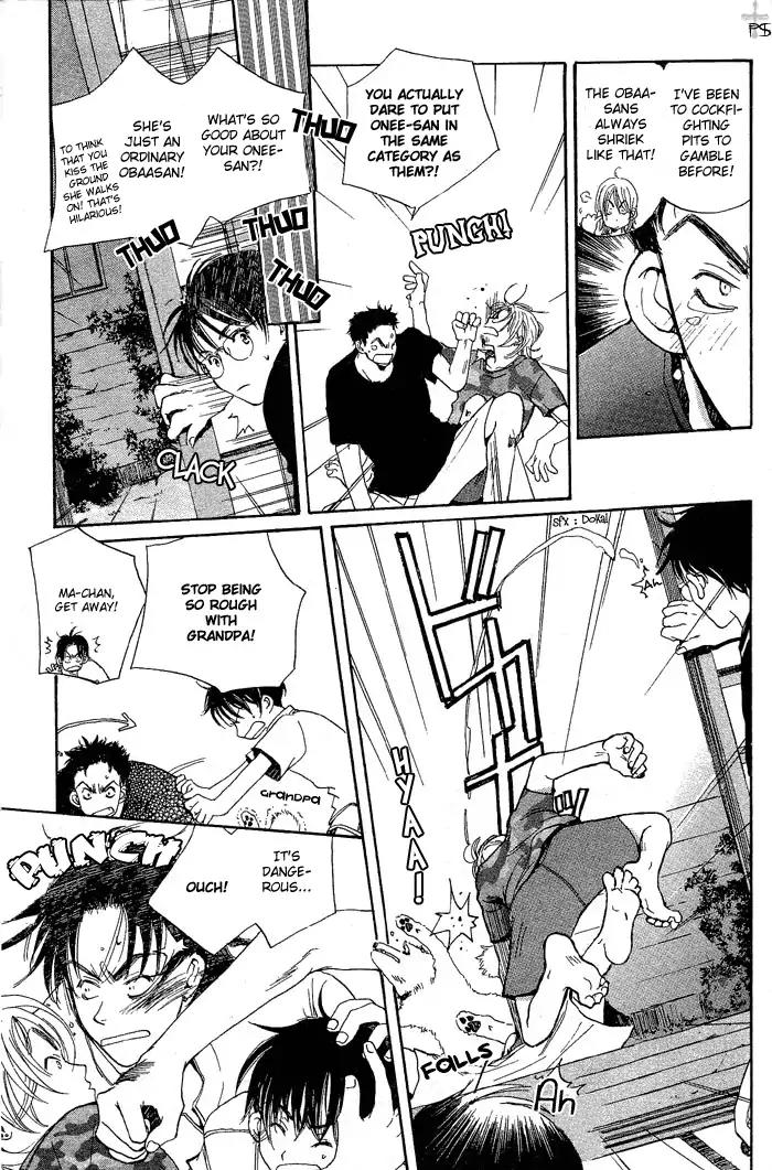 Mainichi Seiten Chapter 3 page 33 - Chapter 3: Mainichi Seiten Scene 3