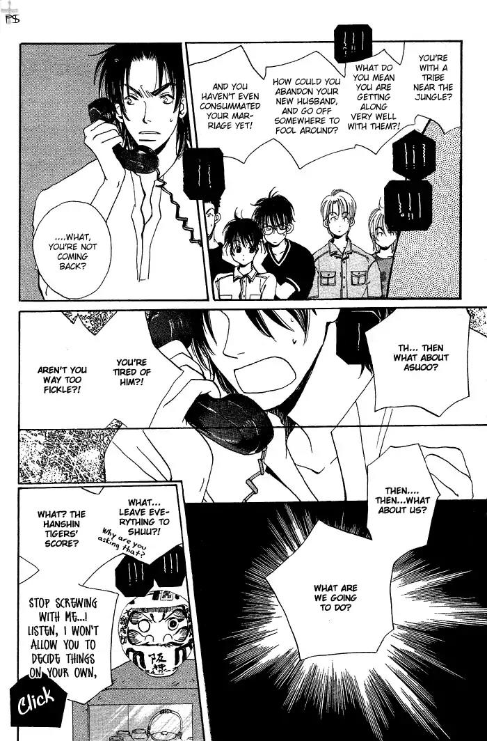 Mainichi Seiten Chapter 3 page 44 - Chapter 3: Mainichi Seiten Scene 3