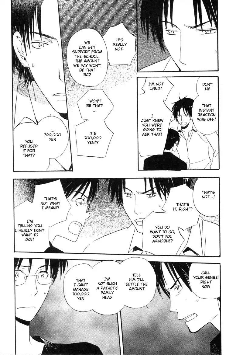 Mainichi Seiten Chapter 30 page 20 - Chapter 30: Isoganaide: Scene 1