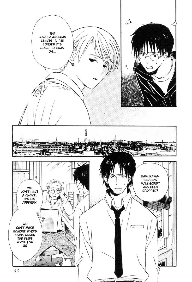 Mainichi Seiten Chapter 31 page 18 - Chapter 31: Isoganaide: Scene 2