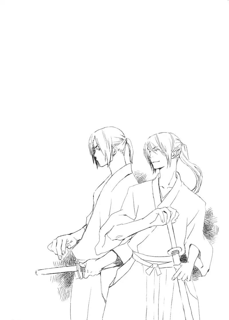 Mainichi Seiten Chapter 31 page 27 - Chapter 31: Isoganaide: Scene 2