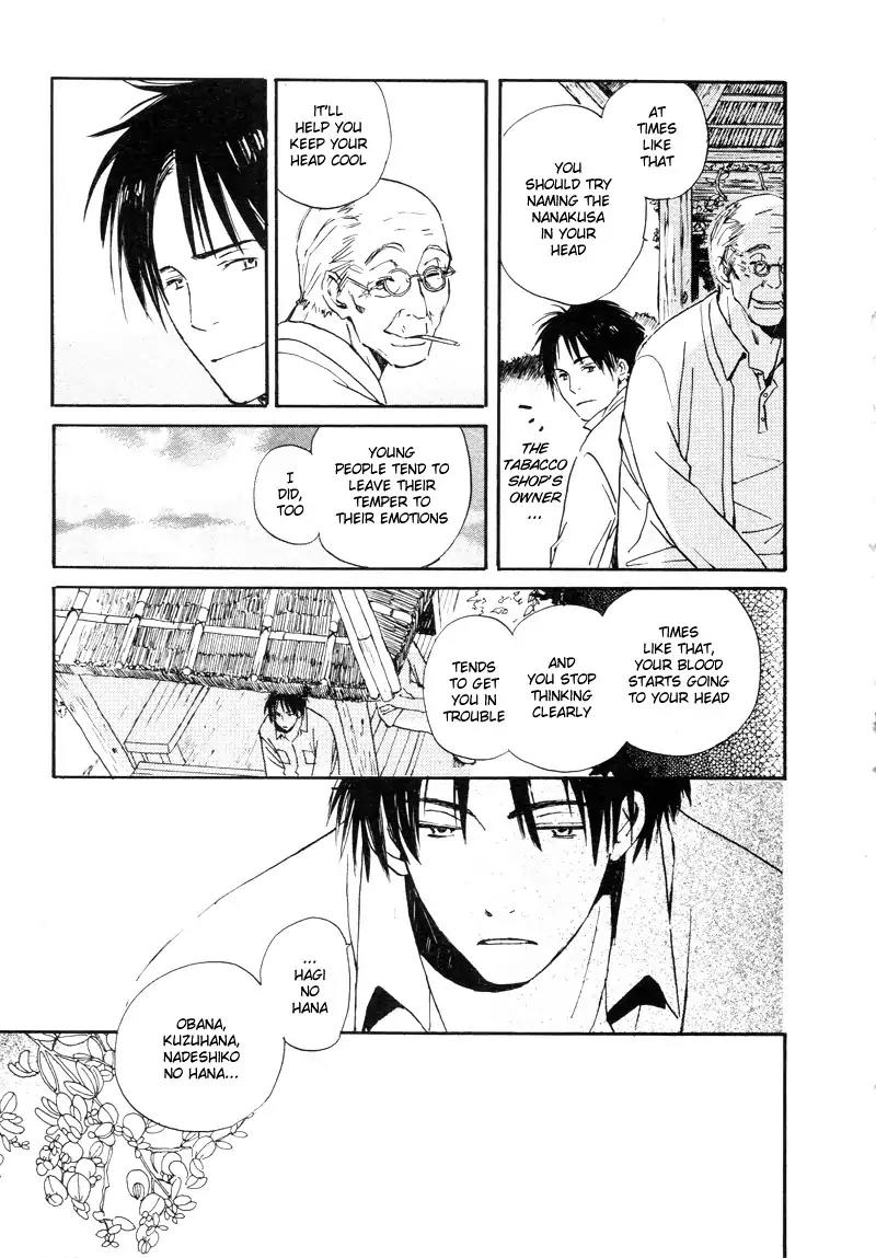 Mainichi Seiten Chapter 31 page 4 - Chapter 31: Isoganaide: Scene 2
