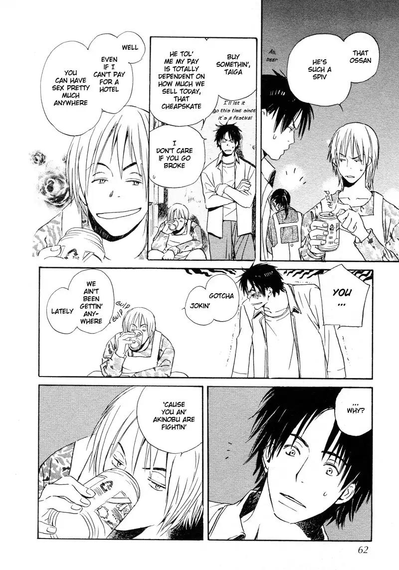 Mainichi Seiten Chapter 32 page 11 - Chapter 32: Isoganaide: Scene 3