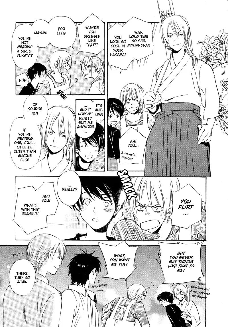 Mainichi Seiten Chapter 32 page 18 - Chapter 32: Isoganaide: Scene 3