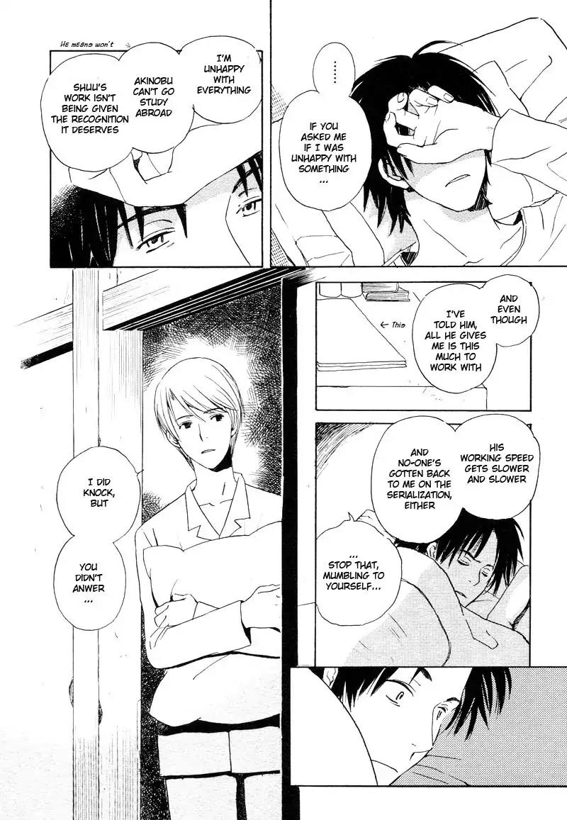 Mainichi Seiten Chapter 33 page 7 - Chapter 33: Isoganaide: Scene 4