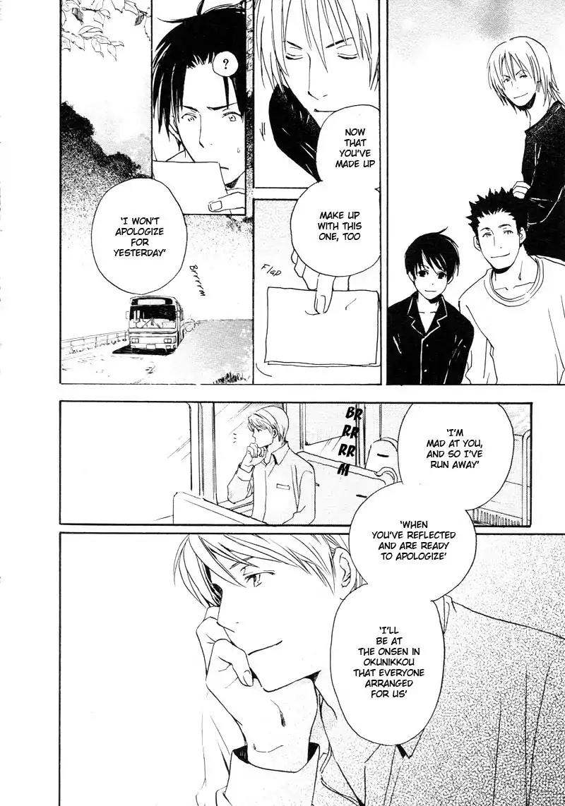 Mainichi Seiten Chapter 34 page 28 - Chapter 34: Isoganaide: Scene 5