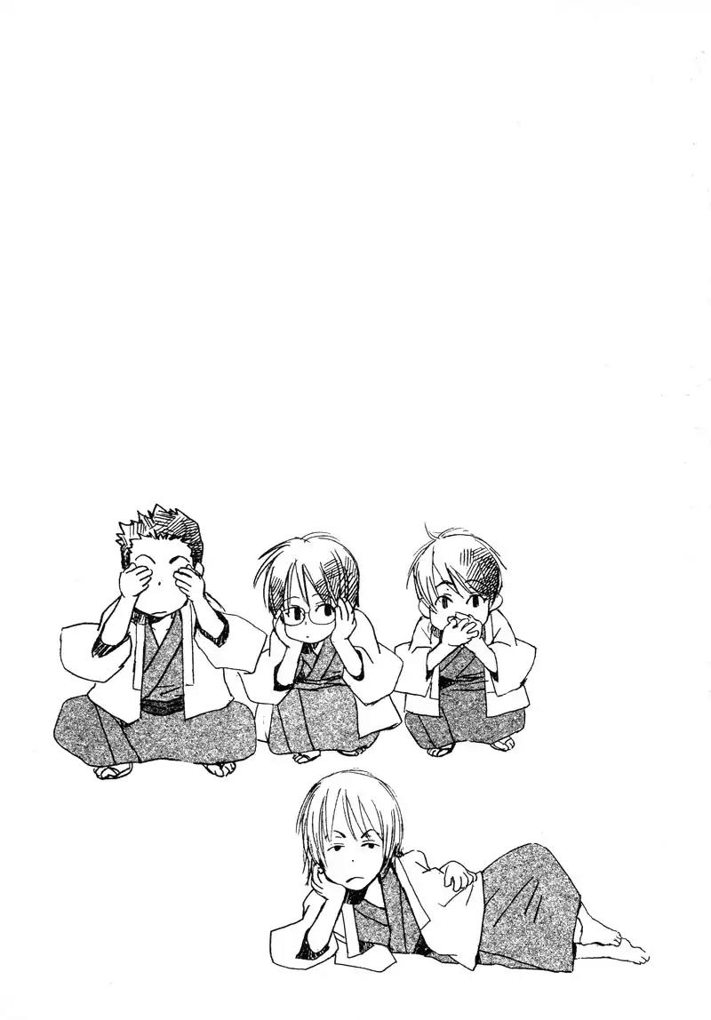 Mainichi Seiten Chapter 34 page 53 - Chapter 34: Isoganaide: Scene 5