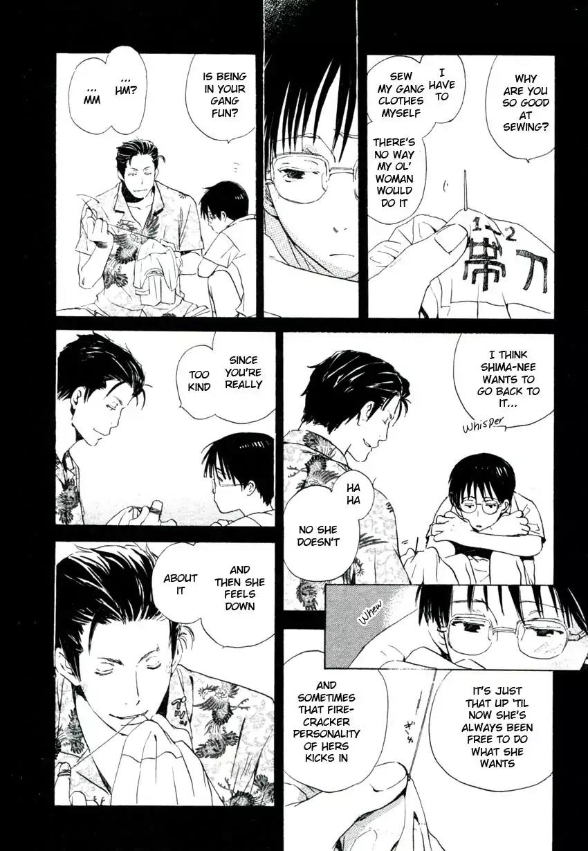 Mainichi Seiten Chapter 35 page 11 - Chapter 35: Hanaya no Nikai de: Scene 1