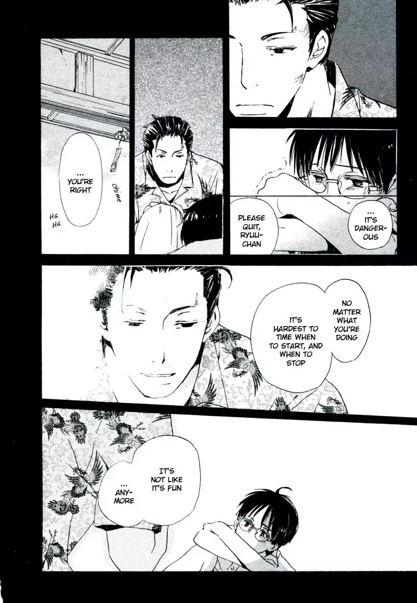Mainichi Seiten Chapter 35 page 13 - Chapter 35: Hanaya no Nikai de: Scene 1