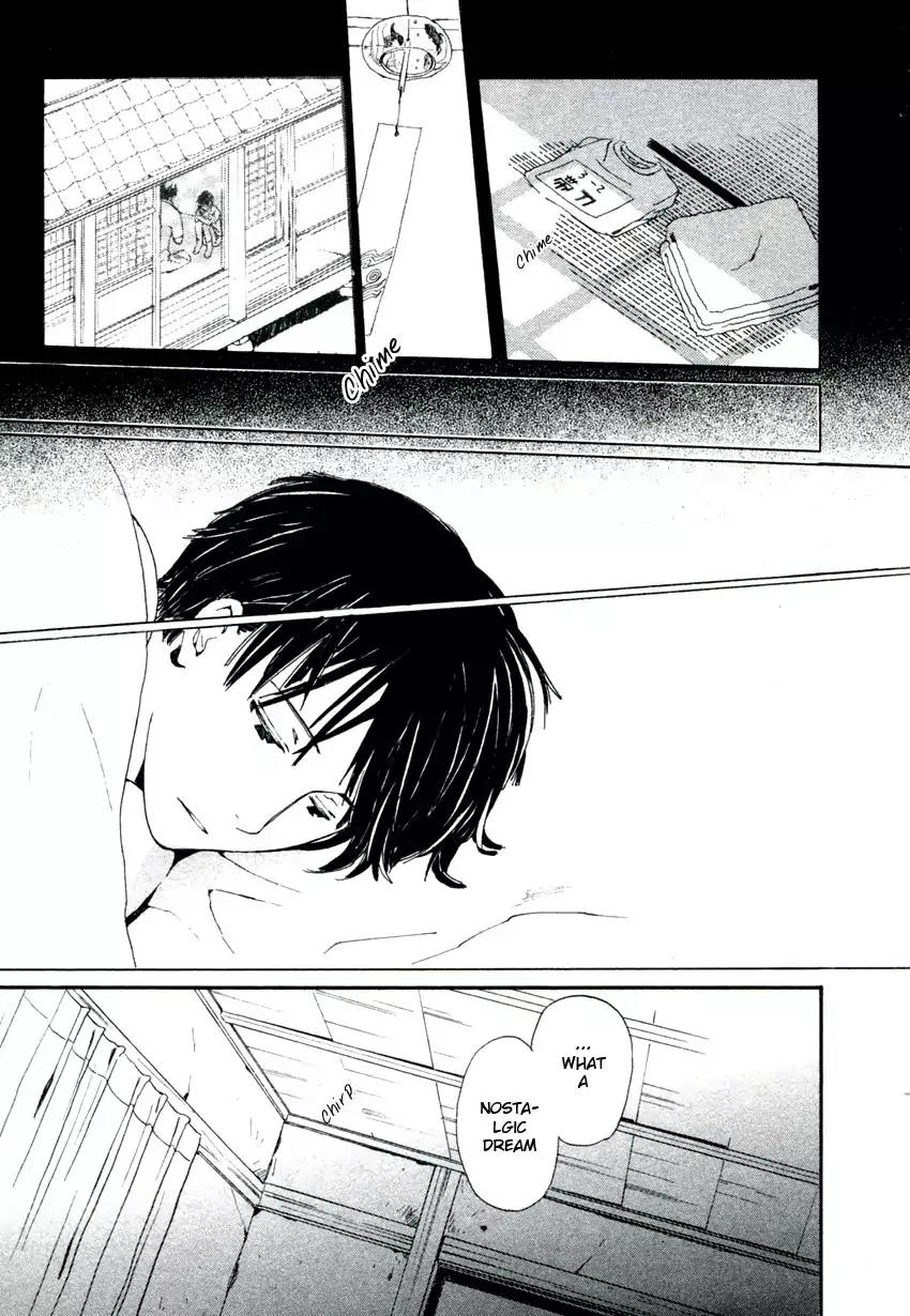 Mainichi Seiten Chapter 35 page 14 - Chapter 35: Hanaya no Nikai de: Scene 1
