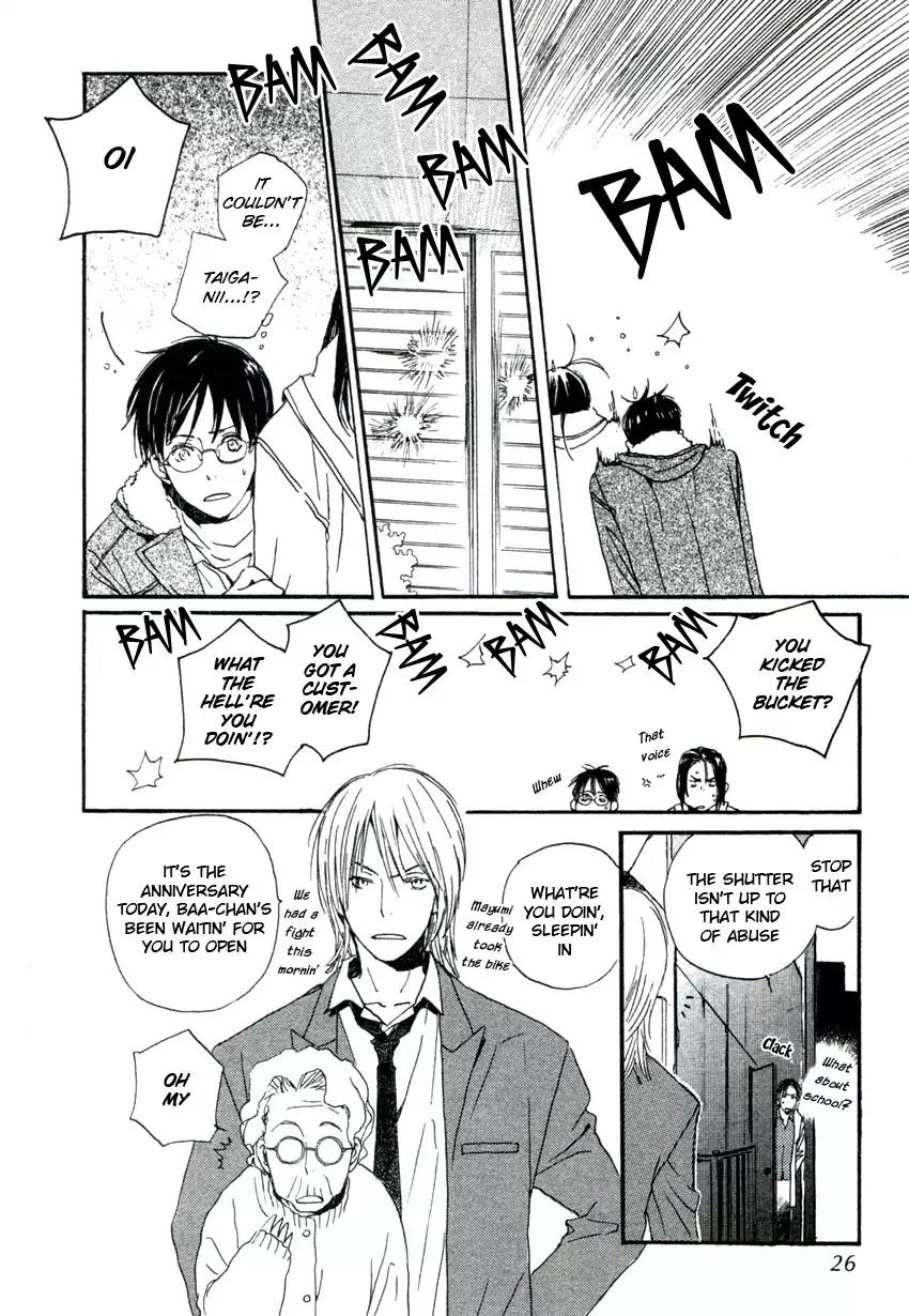Mainichi Seiten Chapter 35 page 23 - Chapter 35: Hanaya no Nikai de: Scene 1
