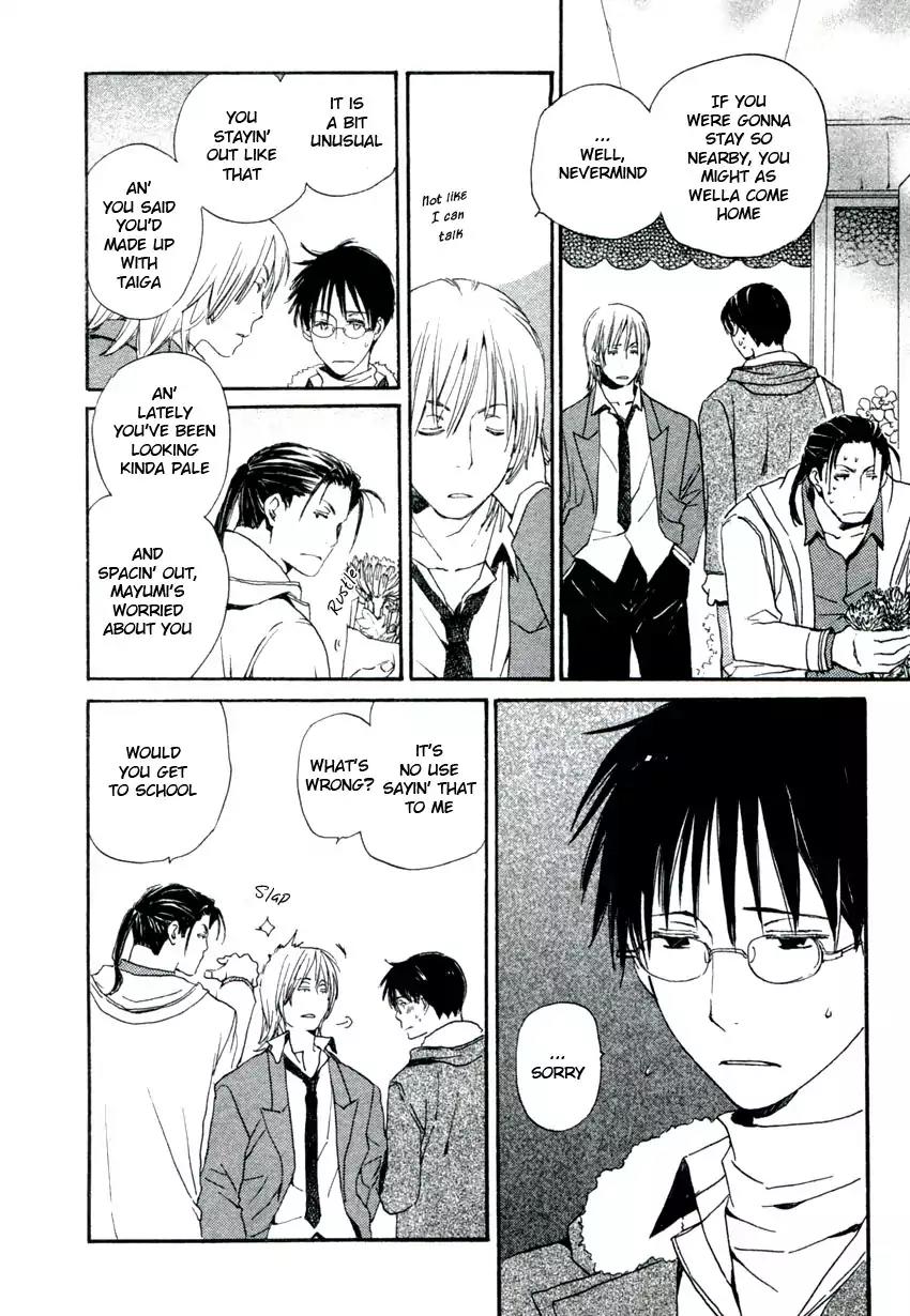 Mainichi Seiten Chapter 35 page 25 - Chapter 35: Hanaya no Nikai de: Scene 1