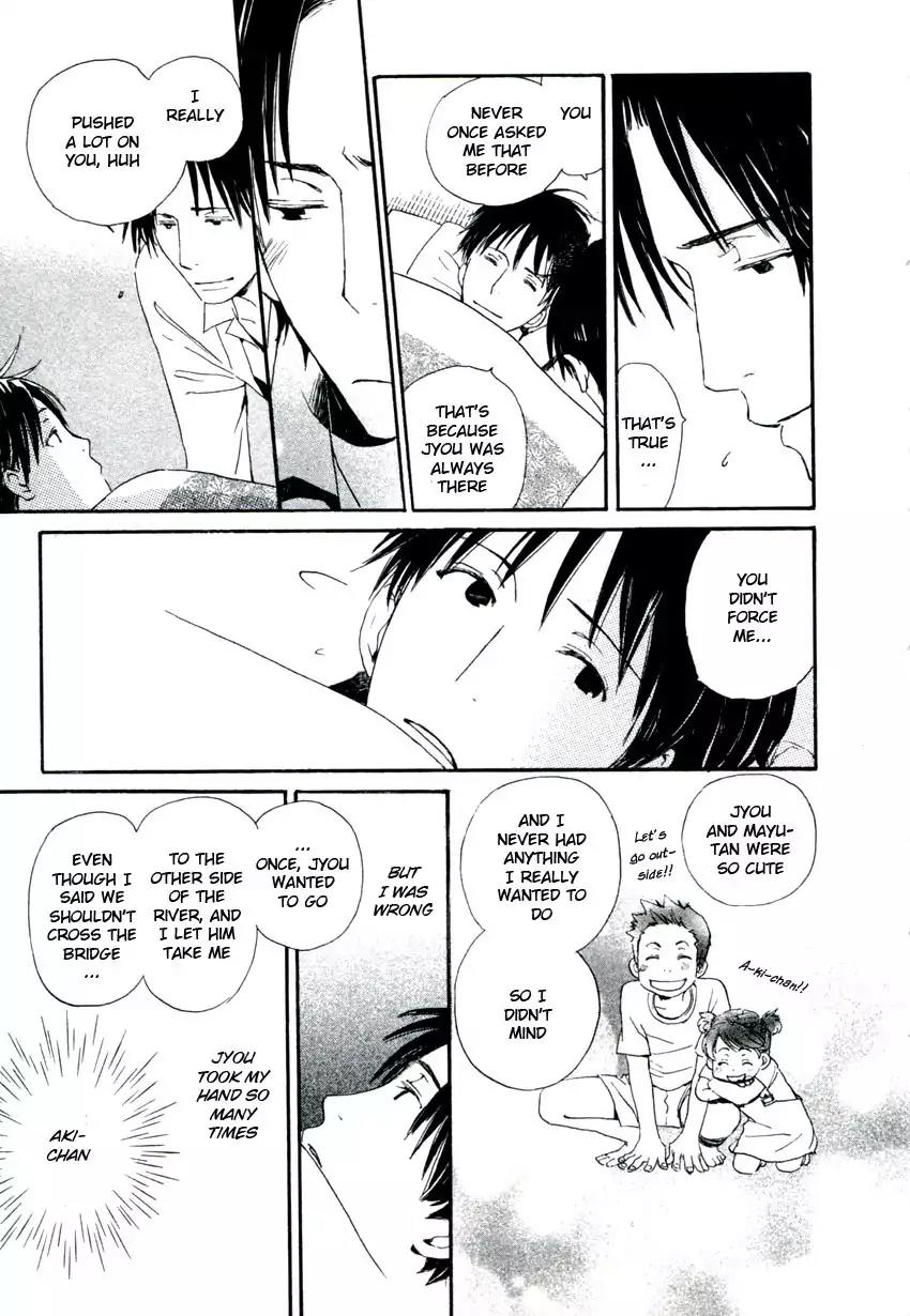 Mainichi Seiten Chapter 35 page 42 - Chapter 35: Hanaya no Nikai de: Scene 1