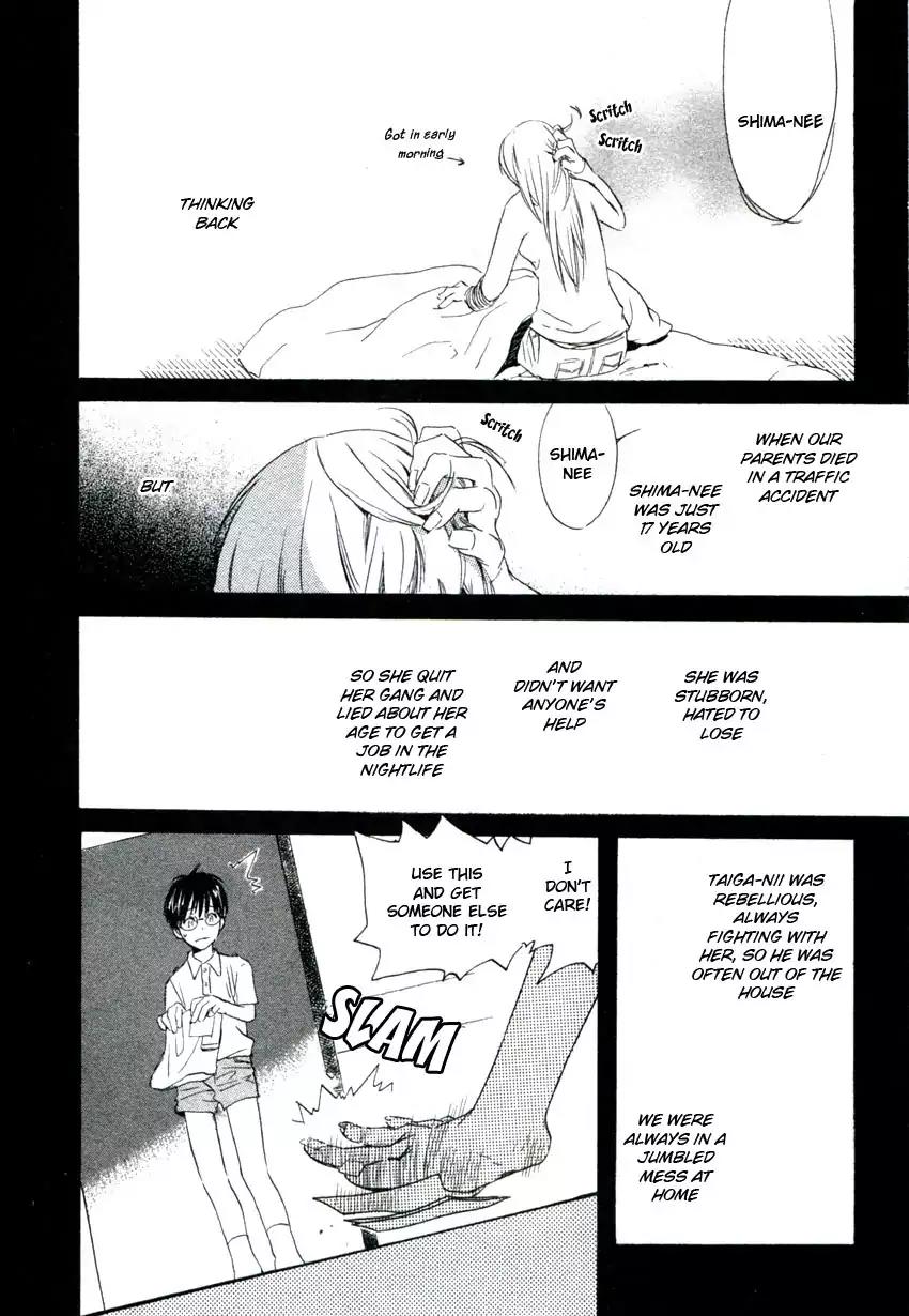 Mainichi Seiten Chapter 35 page 7 - Chapter 35: Hanaya no Nikai de: Scene 1