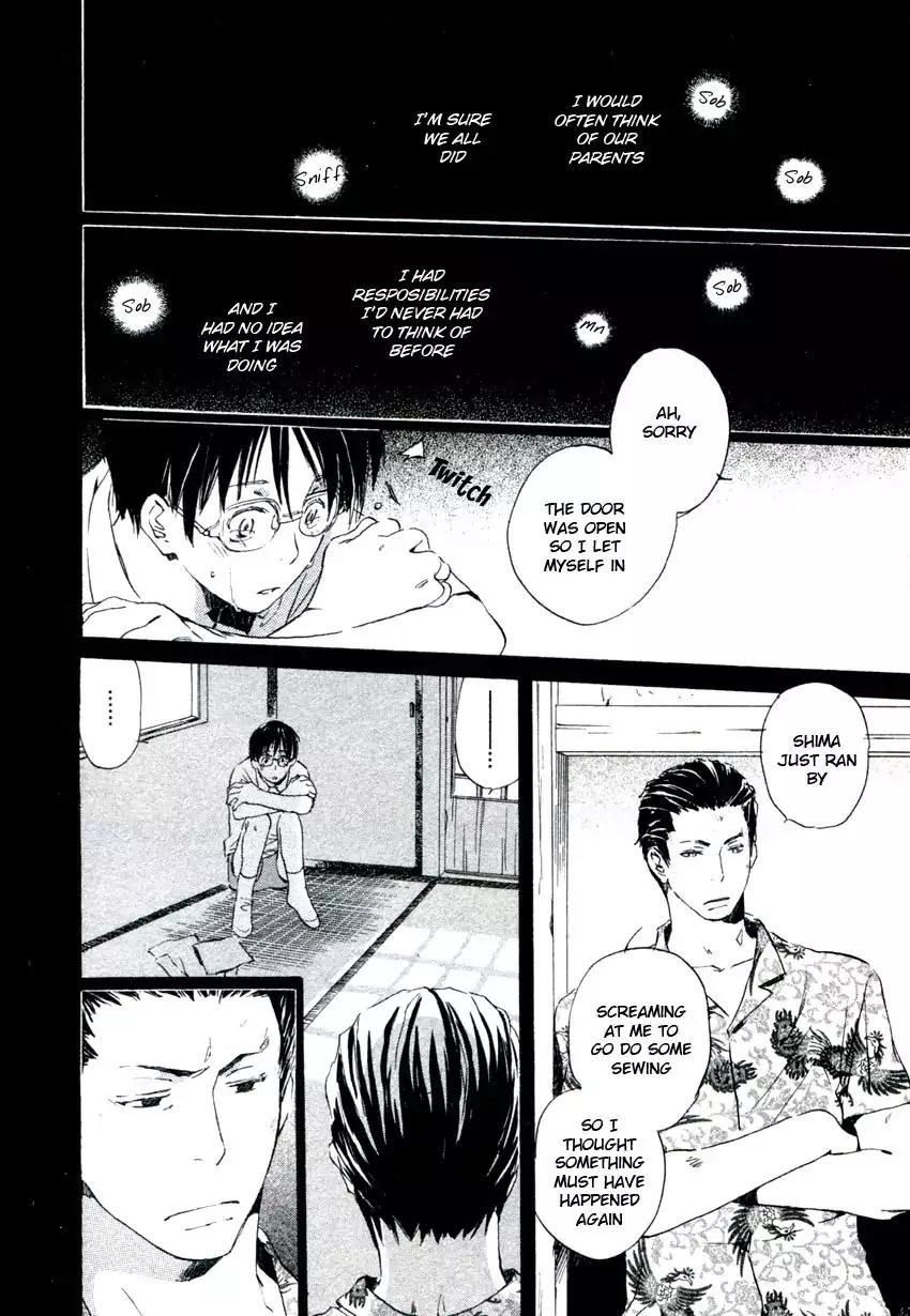 Mainichi Seiten Chapter 35 page 9 - Chapter 35: Hanaya no Nikai de: Scene 1