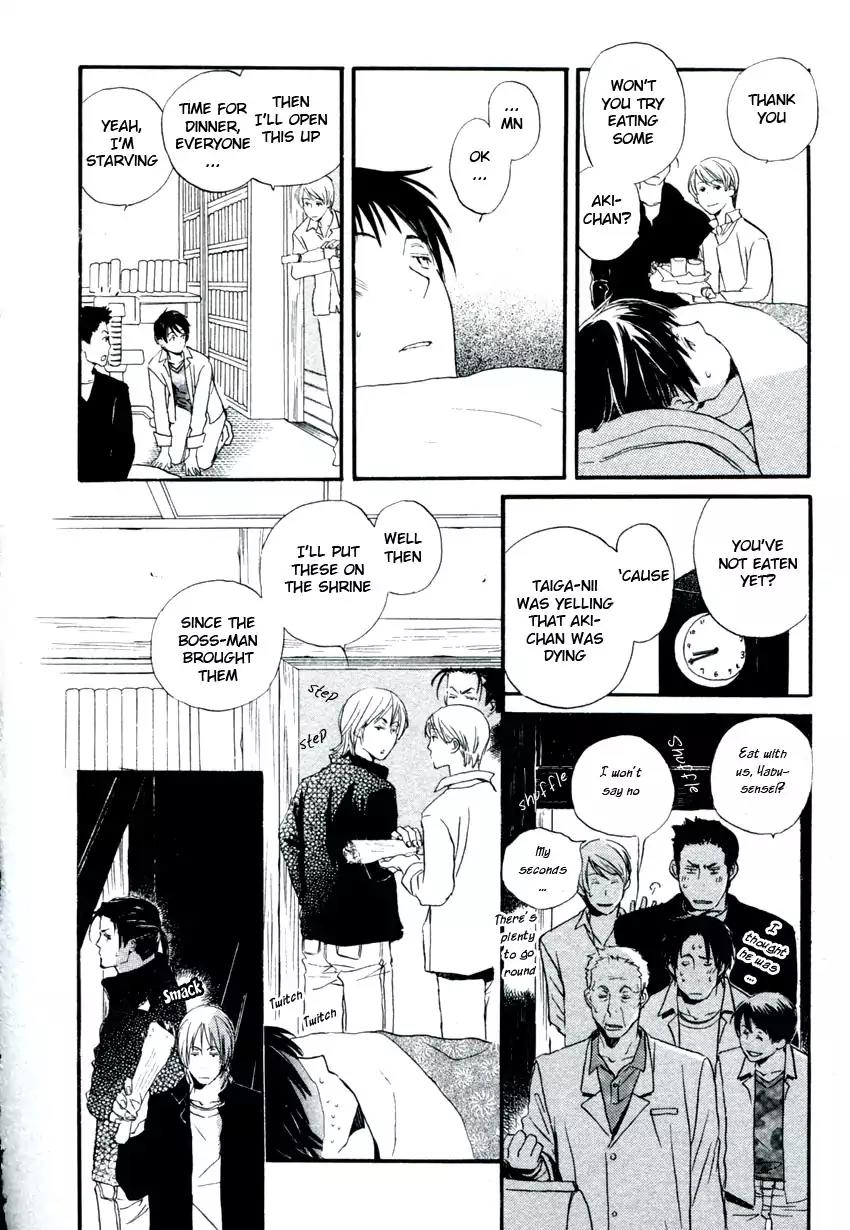 Mainichi Seiten Chapter 36 page 10 - Chapter 36: Hanaya no Nikai de: Scene 2