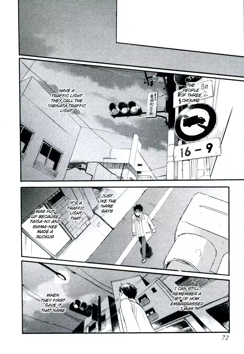 Mainichi Seiten Chapter 36 page 22 - Chapter 36: Hanaya no Nikai de: Scene 2