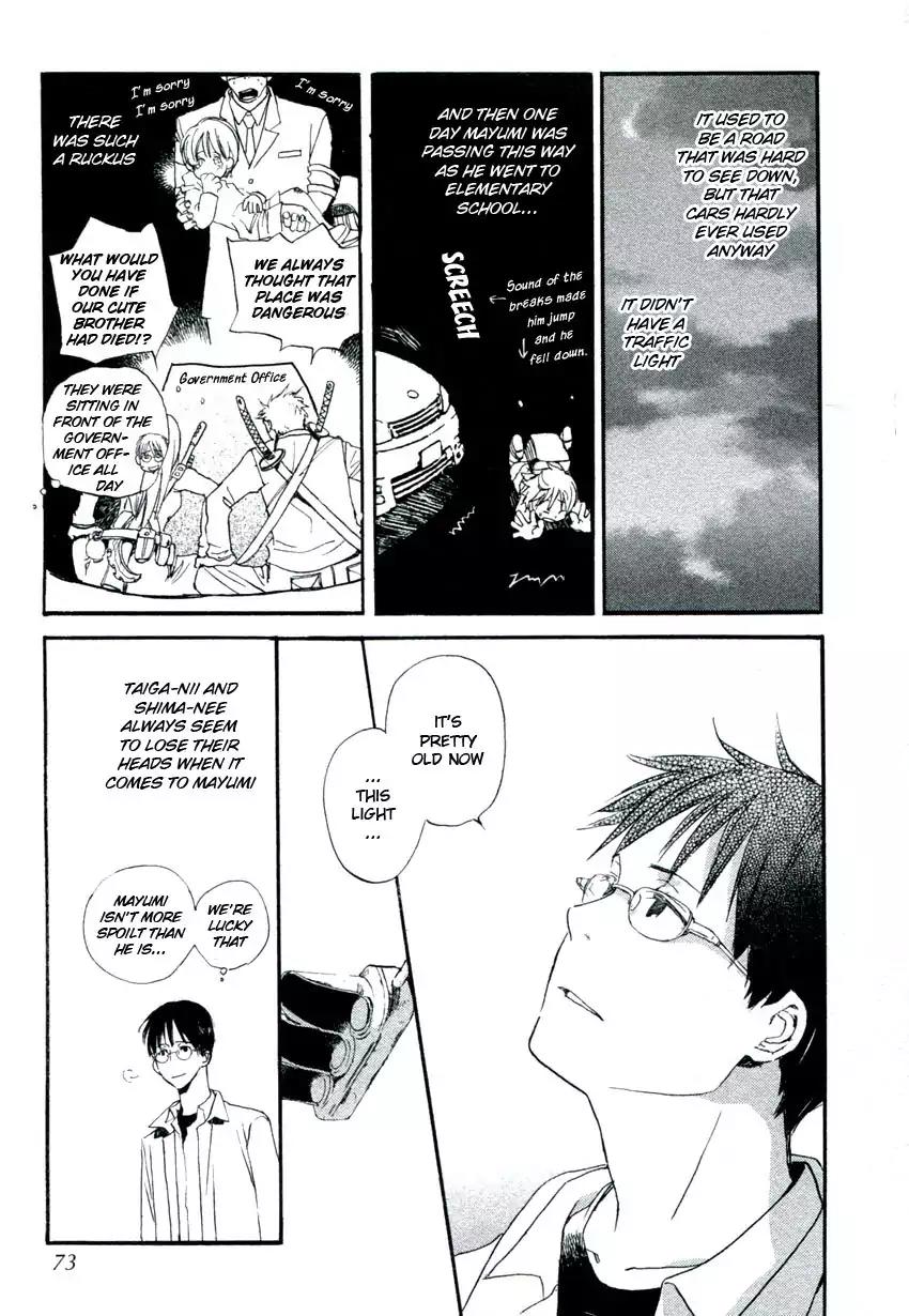 Mainichi Seiten Chapter 36 page 23 - Chapter 36: Hanaya no Nikai de: Scene 2