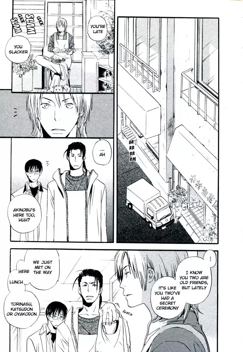 Mainichi Seiten Chapter 36 page 33 - Chapter 36: Hanaya no Nikai de: Scene 2