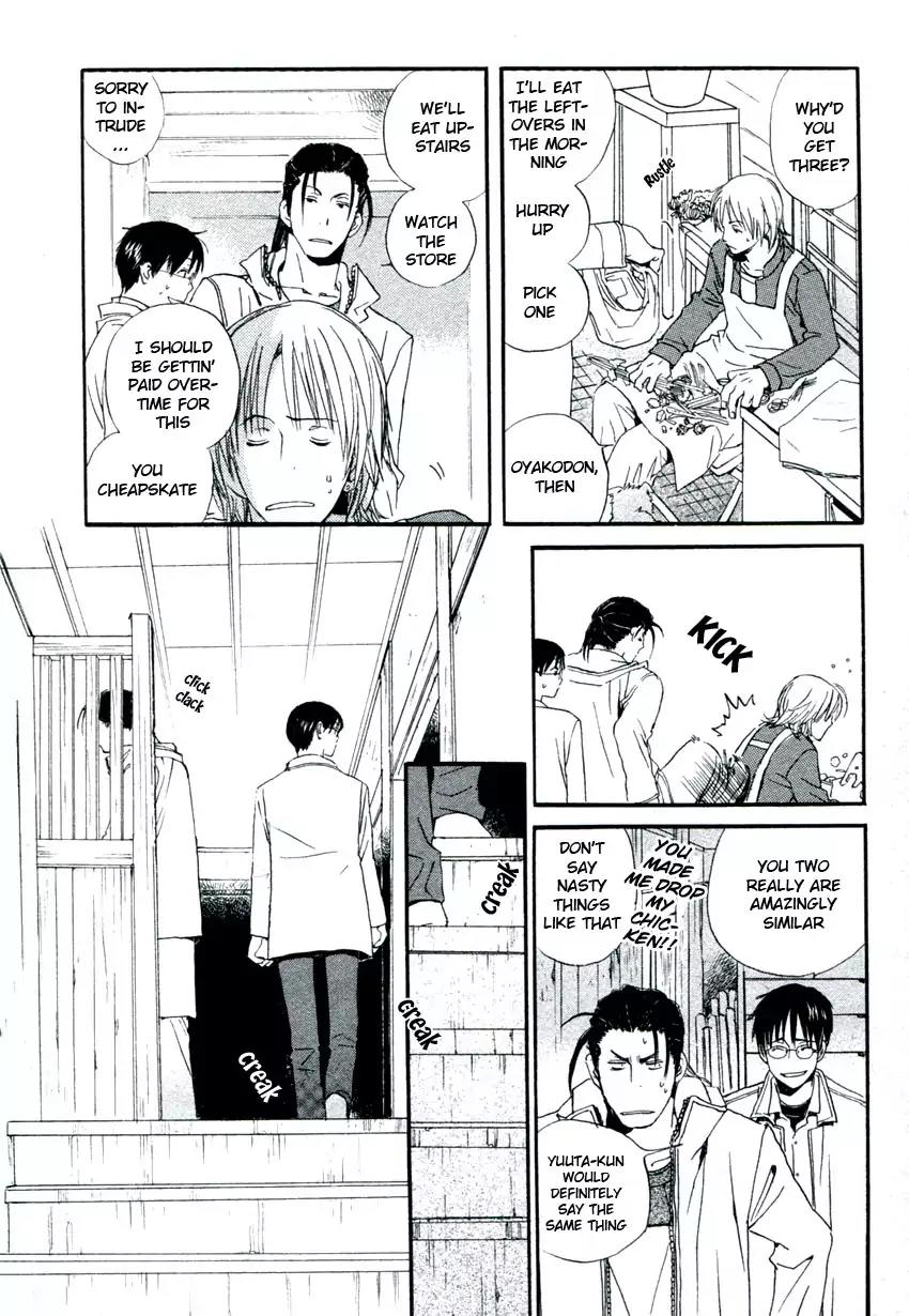 Mainichi Seiten Chapter 36 page 34 - Chapter 36: Hanaya no Nikai de: Scene 2