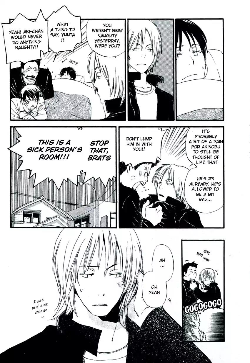 Mainichi Seiten Chapter 36 page 7 - Chapter 36: Hanaya no Nikai de: Scene 2