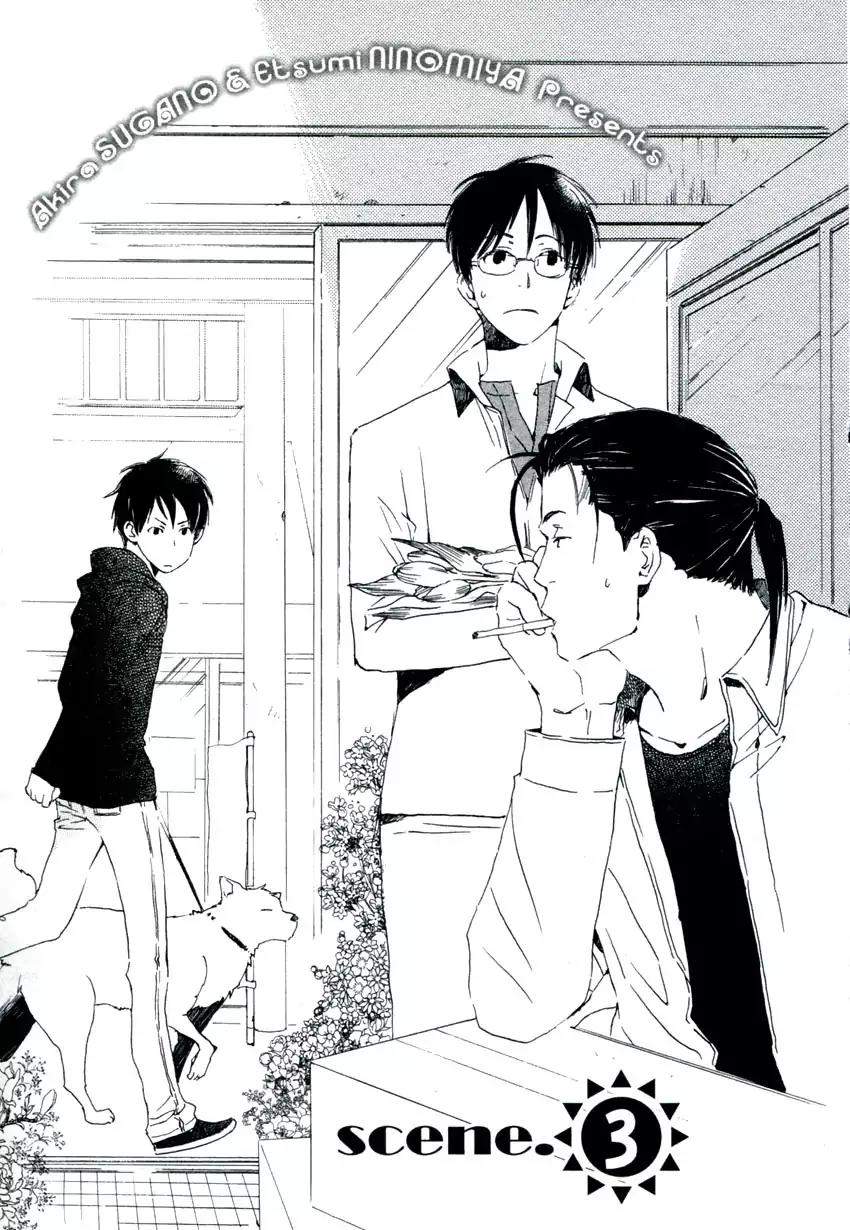 Mainichi Seiten Chapter 37 page 1 - Chapter 37: Hanaya no Nikai de: Scene 3