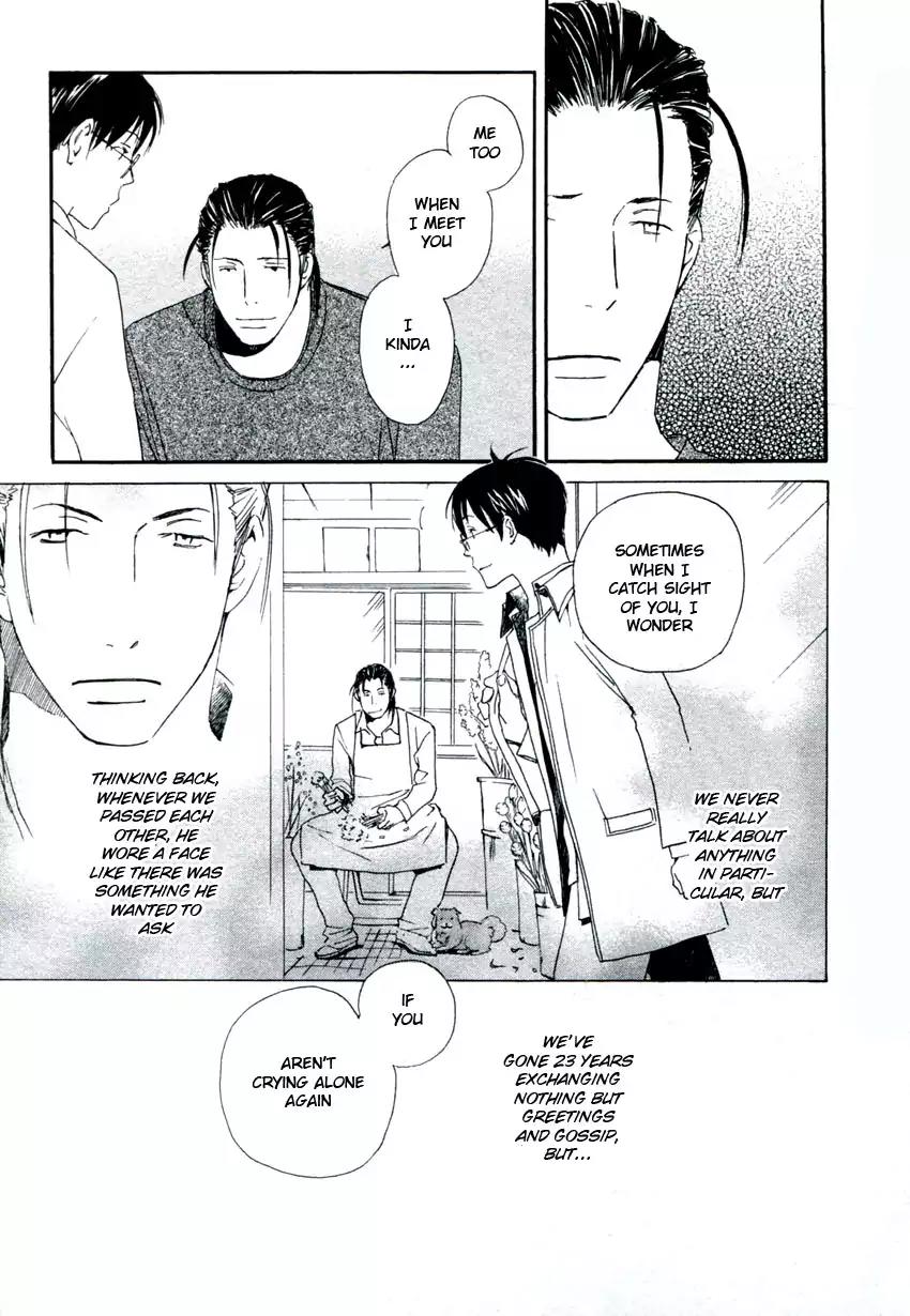 Mainichi Seiten Chapter 37 page 15 - Chapter 37: Hanaya no Nikai de: Scene 3