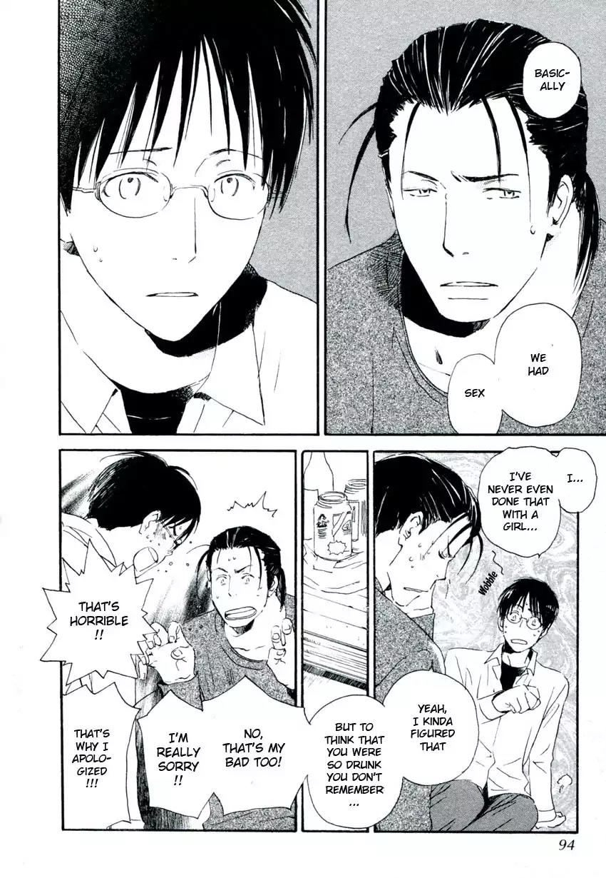 Mainichi Seiten Chapter 37 page 2 - Chapter 37: Hanaya no Nikai de: Scene 3