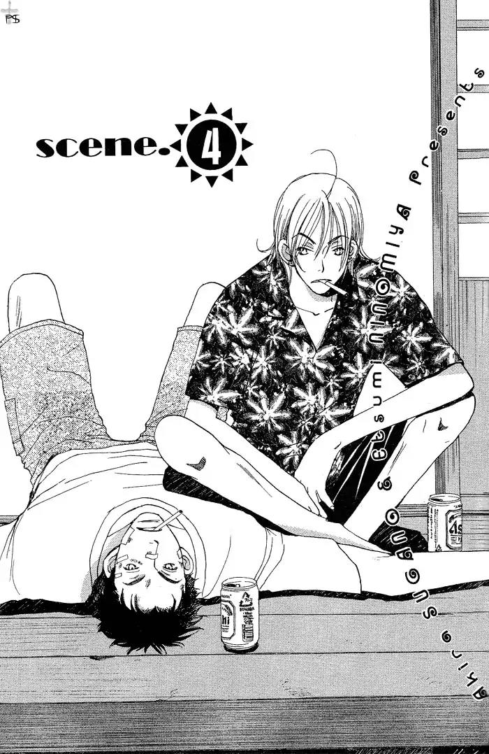Mainichi Seiten Chapter 4 page 1 - Chapter 4: Mainichi Seiten Scene 4
