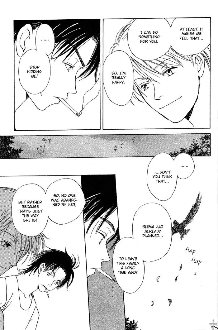 Mainichi Seiten Chapter 4 page 11 - Chapter 4: Mainichi Seiten Scene 4