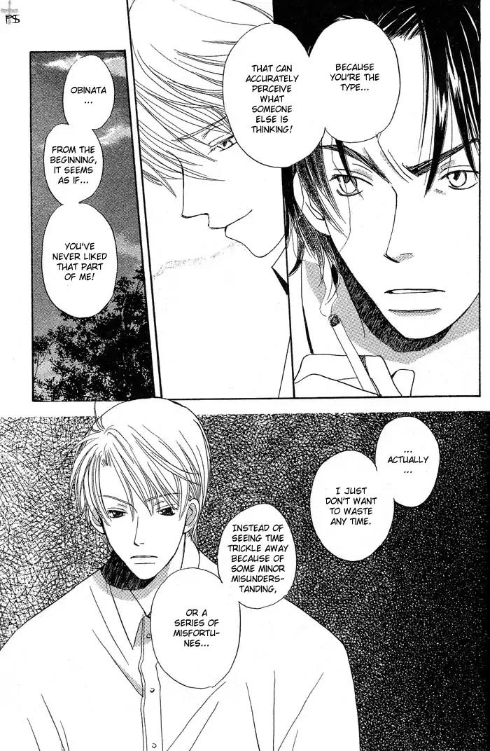 Mainichi Seiten Chapter 4 page 13 - Chapter 4: Mainichi Seiten Scene 4