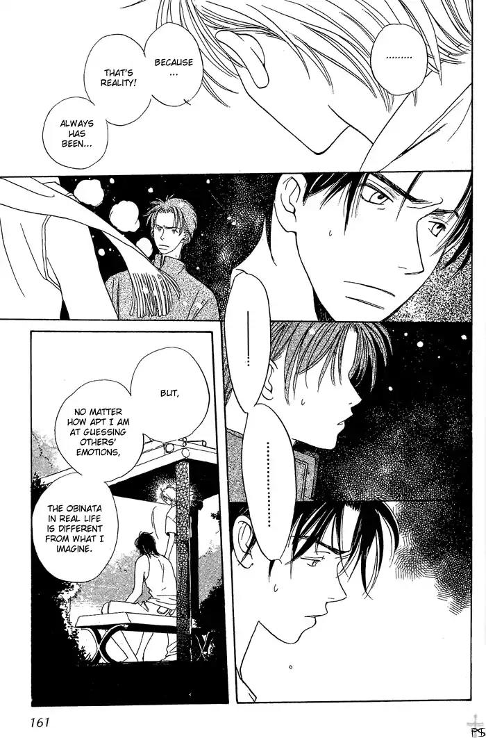 Mainichi Seiten Chapter 4 page 15 - Chapter 4: Mainichi Seiten Scene 4
