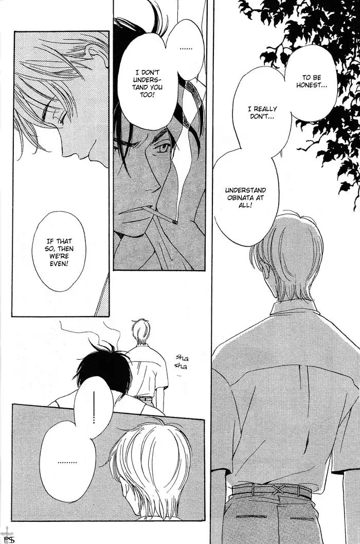 Mainichi Seiten Chapter 4 page 16 - Chapter 4: Mainichi Seiten Scene 4