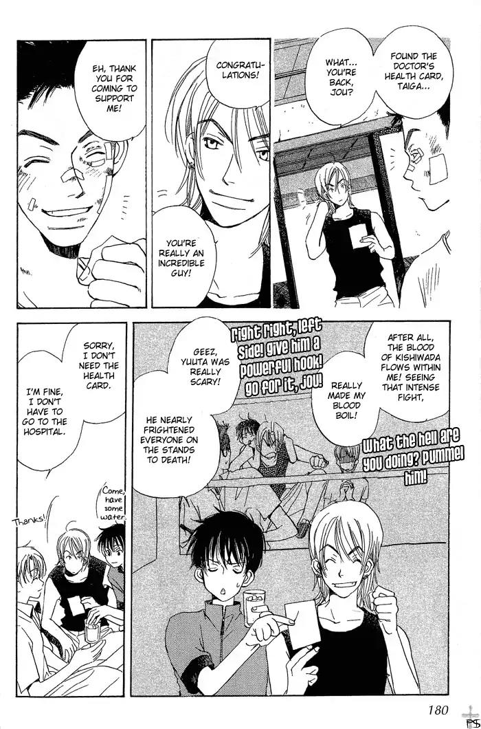 Mainichi Seiten Chapter 4 page 34 - Chapter 4: Mainichi Seiten Scene 4