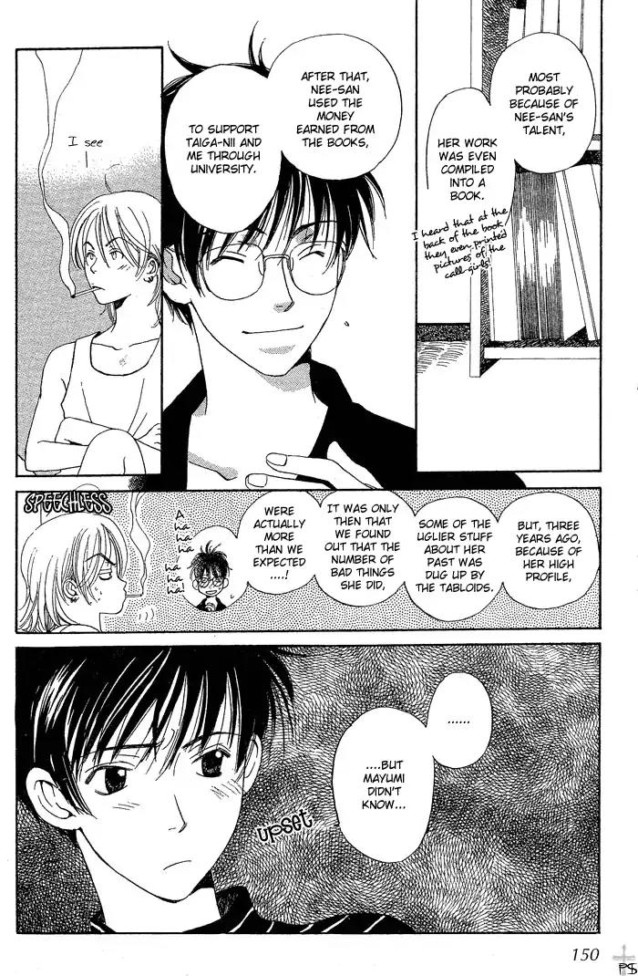 Mainichi Seiten Chapter 4 page 4 - Chapter 4: Mainichi Seiten Scene 4