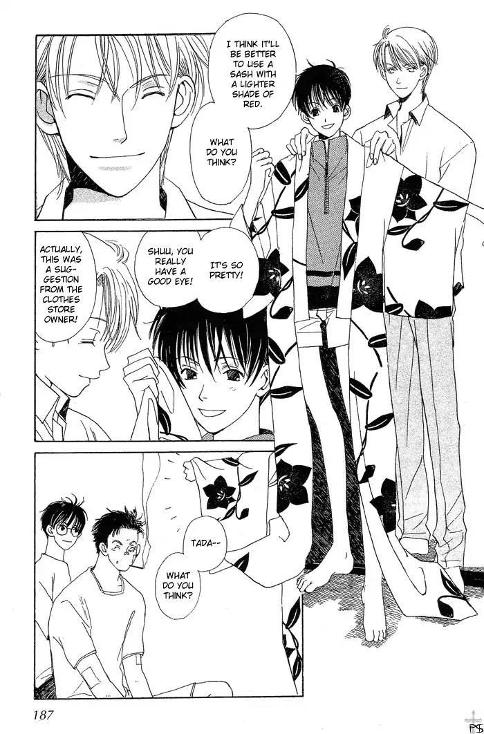 Mainichi Seiten Chapter 4 page 41 - Chapter 4: Mainichi Seiten Scene 4