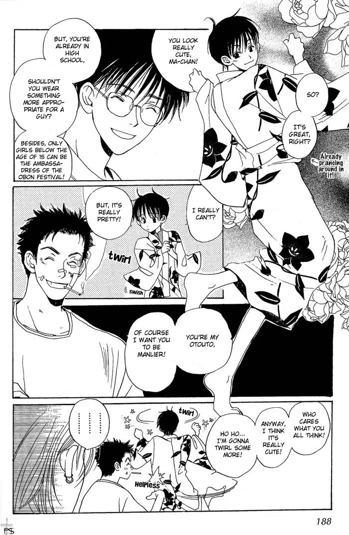 Mainichi Seiten Chapter 4 page 42 - Chapter 4: Mainichi Seiten Scene 4