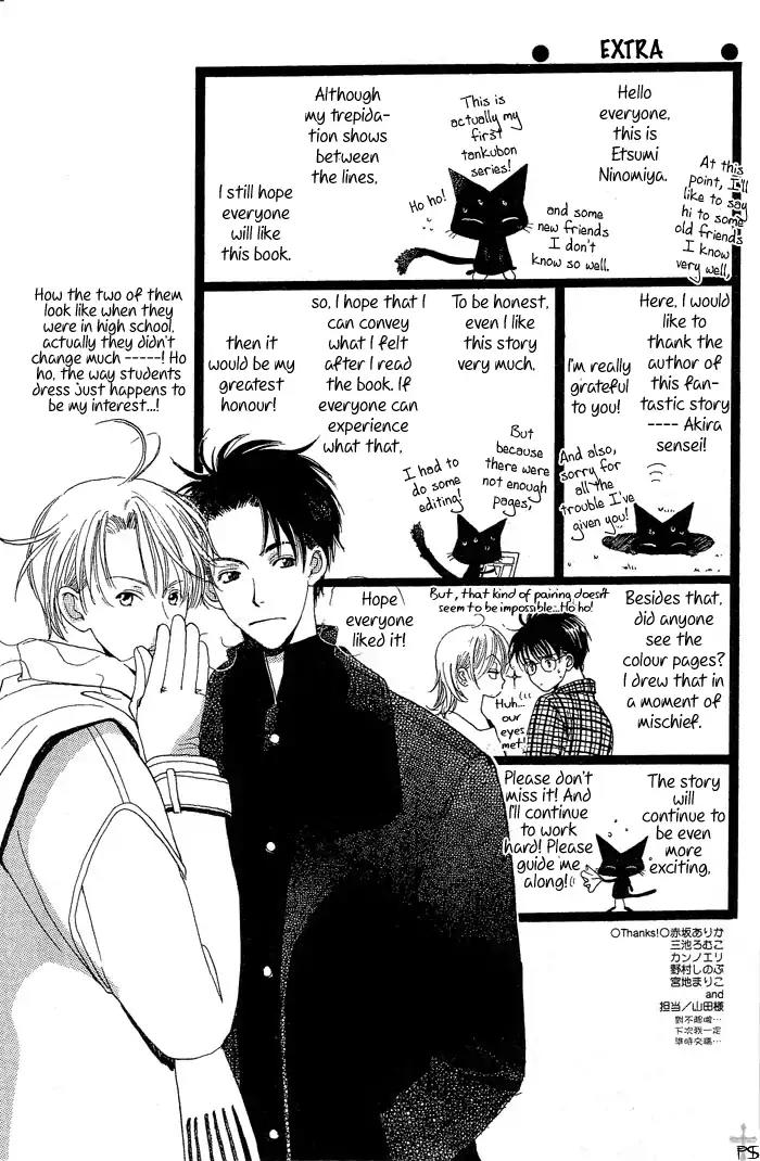 Mainichi Seiten Chapter 4 page 49 - Chapter 4: Mainichi Seiten Scene 4