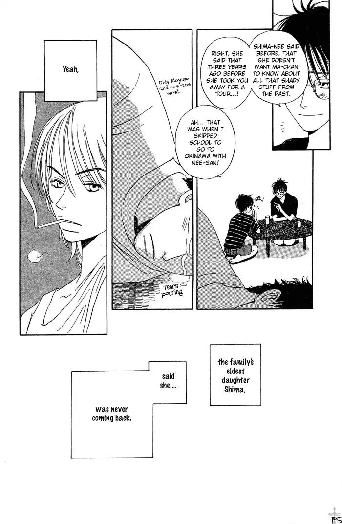 Mainichi Seiten Chapter 4 page 5 - Chapter 4: Mainichi Seiten Scene 4