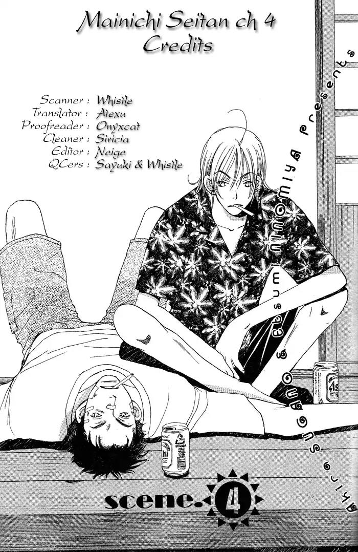 Mainichi Seiten Chapter 4 page 50 - Chapter 4: Mainichi Seiten Scene 4