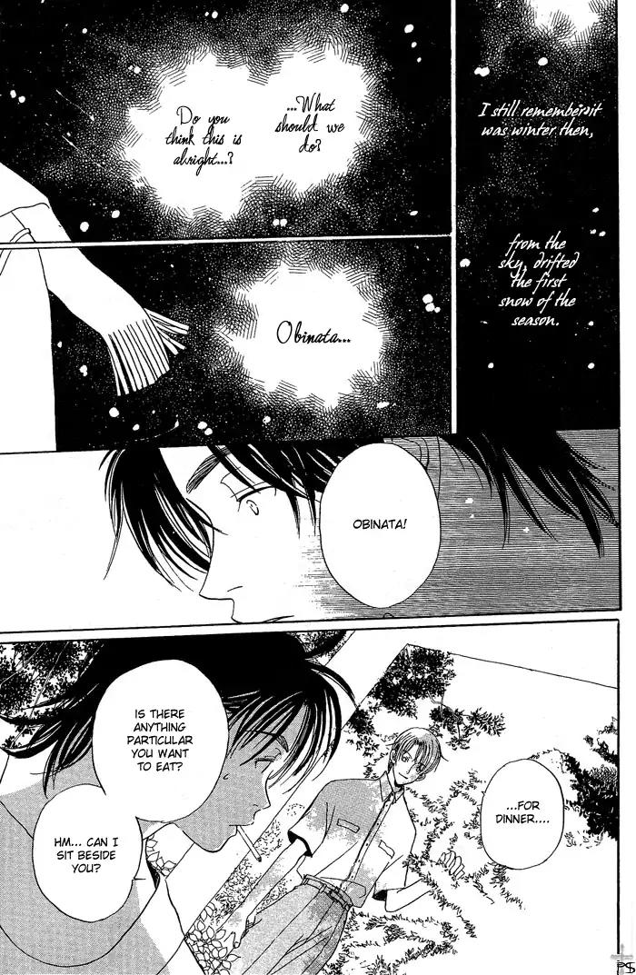 Mainichi Seiten Chapter 4 page 7 - Chapter 4: Mainichi Seiten Scene 4