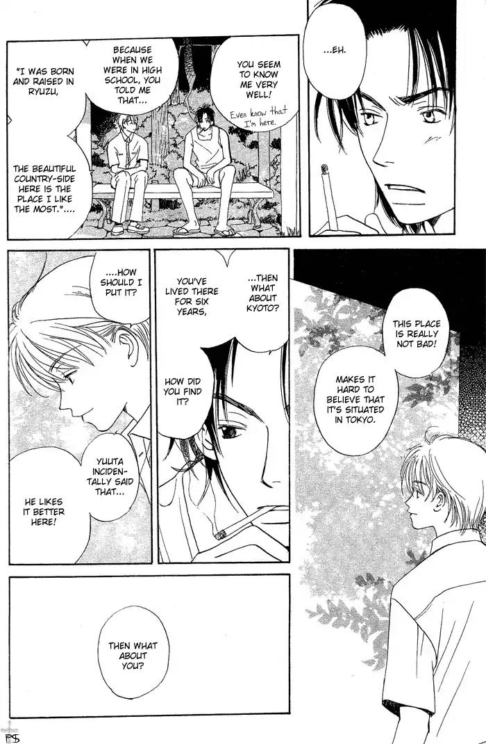 Mainichi Seiten Chapter 4 page 8 - Chapter 4: Mainichi Seiten Scene 4