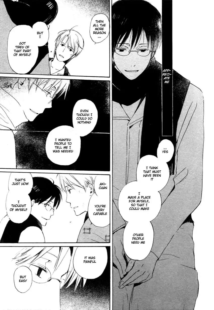 Mainichi Seiten Chapter 40 page 15 - Chapter 40: Hanaya no Nikai de: Scene 6