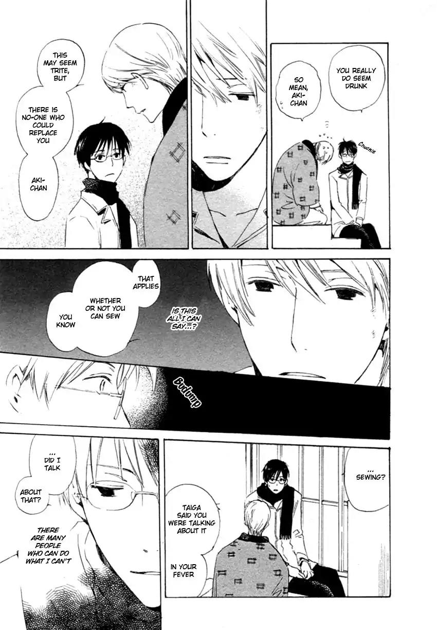Mainichi Seiten Chapter 40 page 17 - Chapter 40: Hanaya no Nikai de: Scene 6