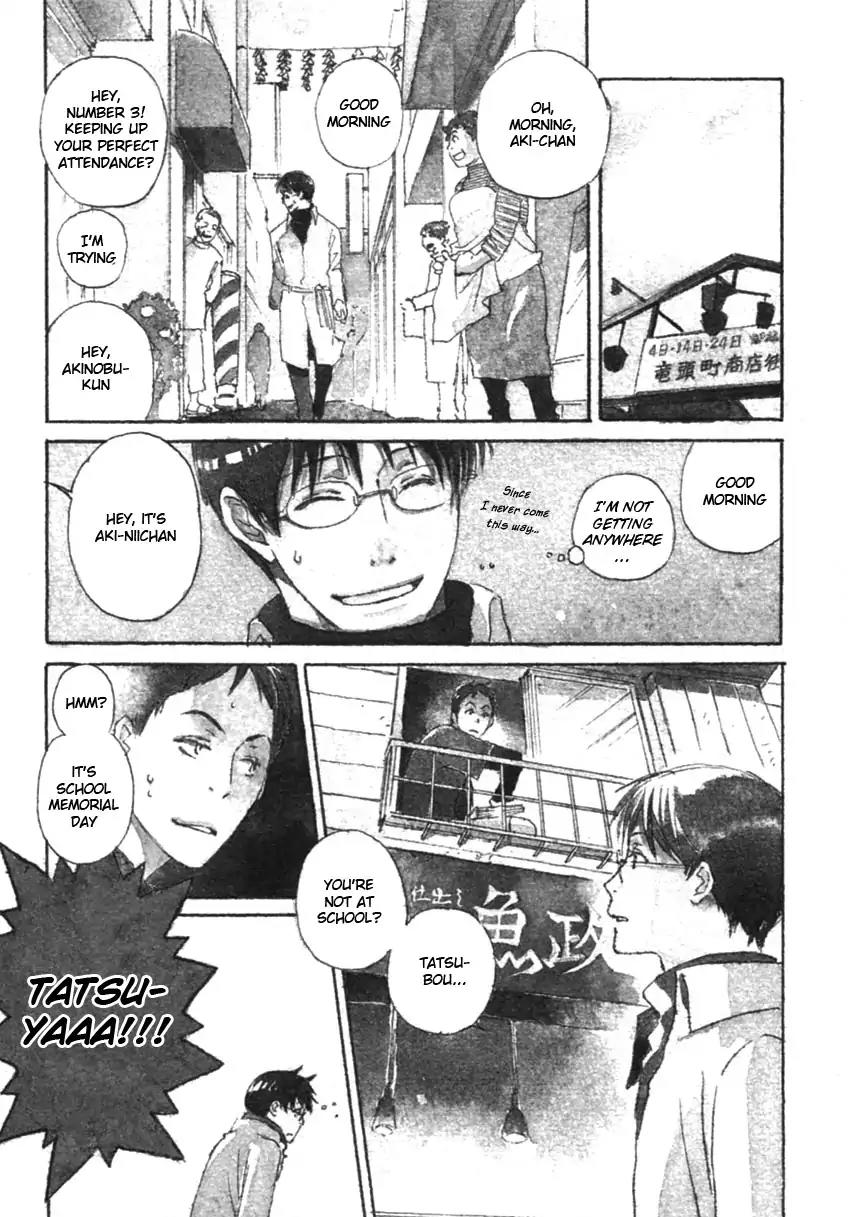 Mainichi Seiten Chapter 41 page 1 - Chapter 41: Hanaya no Nikai de: Scene 7