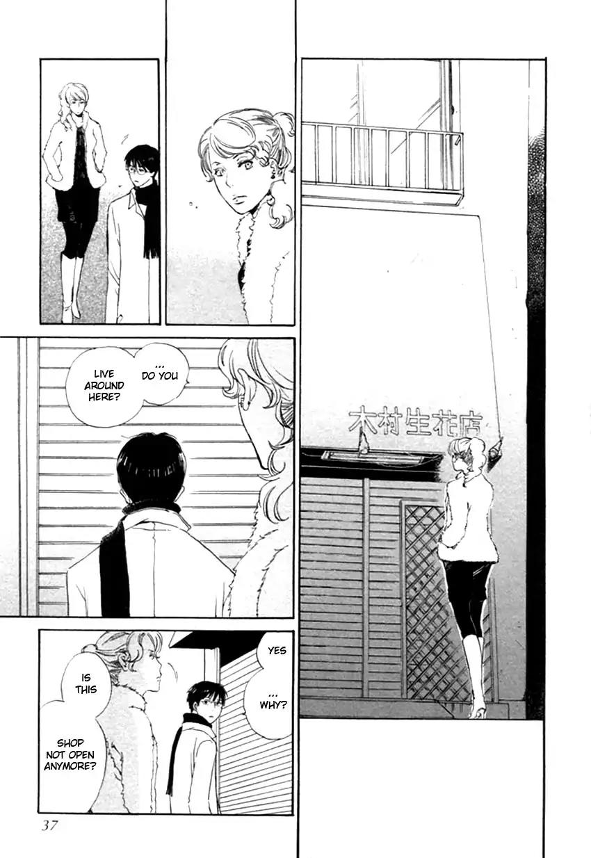 Mainichi Seiten Chapter 41 page 11 - Chapter 41: Hanaya no Nikai de: Scene 7