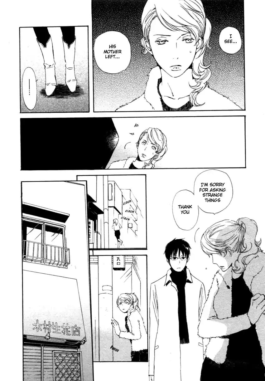 Mainichi Seiten Chapter 41 page 14 - Chapter 41: Hanaya no Nikai de: Scene 7
