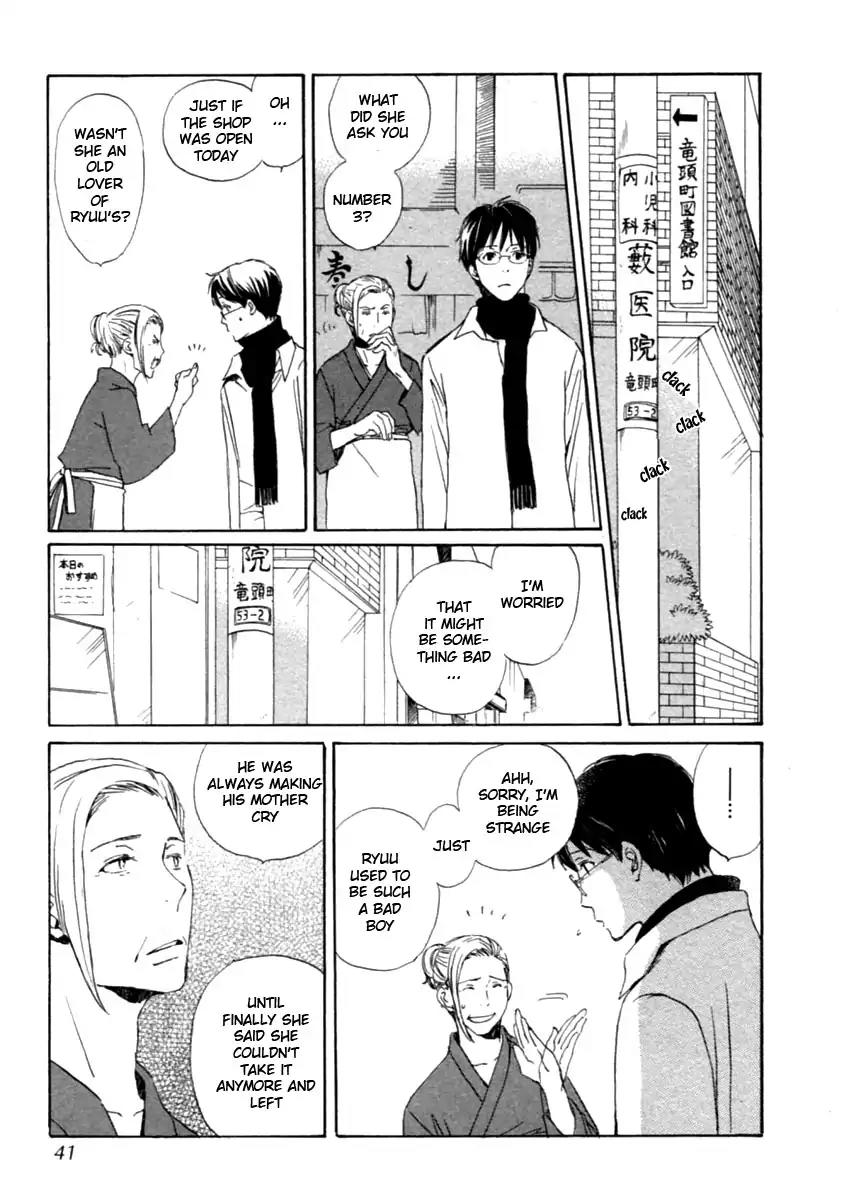 Mainichi Seiten Chapter 41 page 15 - Chapter 41: Hanaya no Nikai de: Scene 7