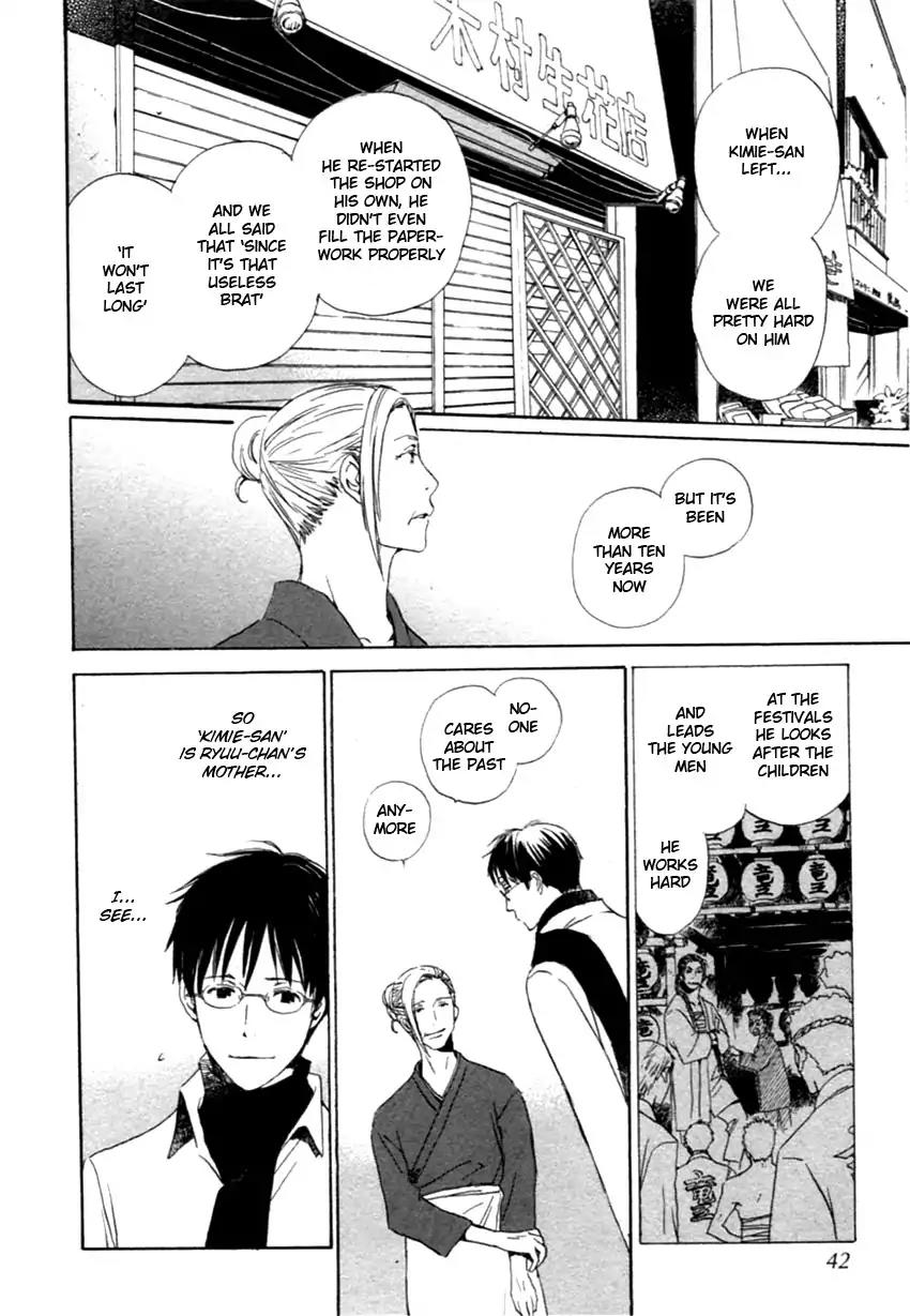 Mainichi Seiten Chapter 41 page 16 - Chapter 41: Hanaya no Nikai de: Scene 7